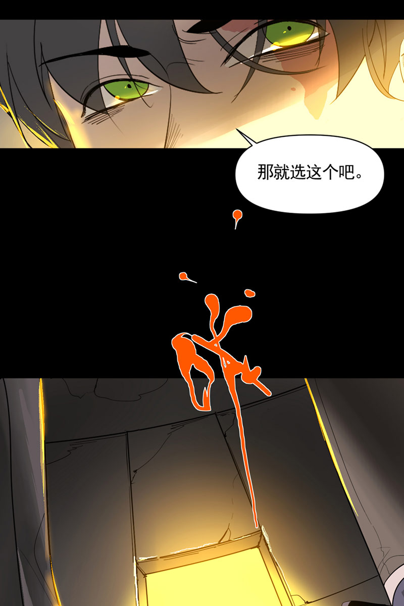 第7话12