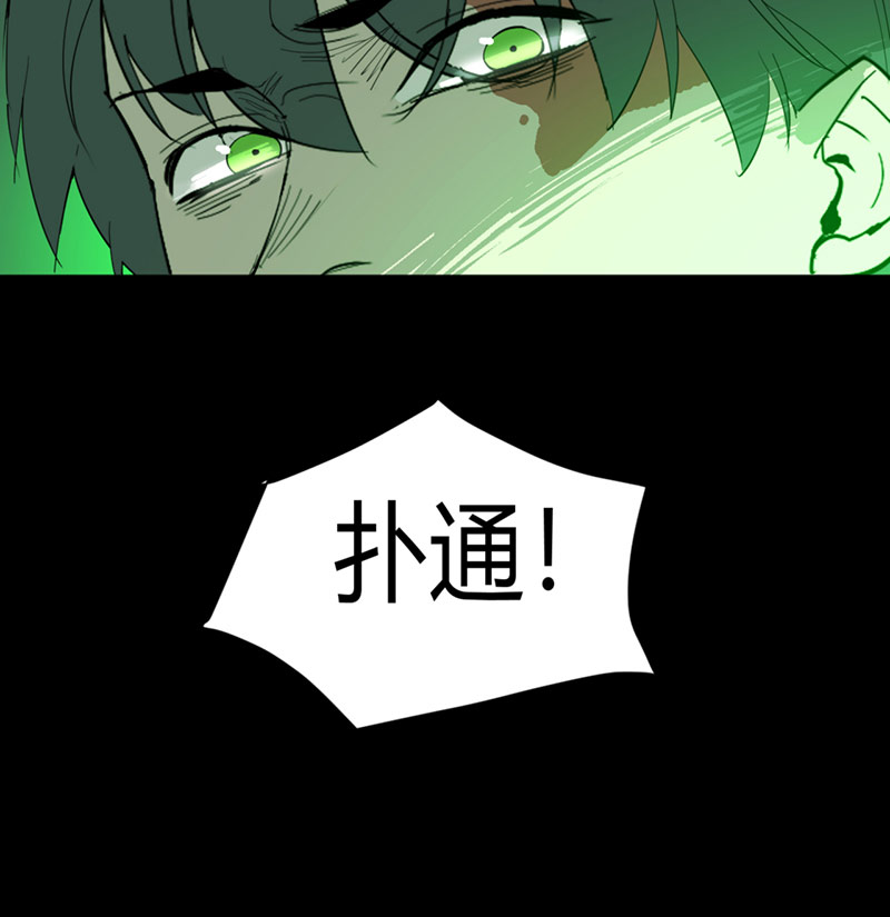 第8话51
