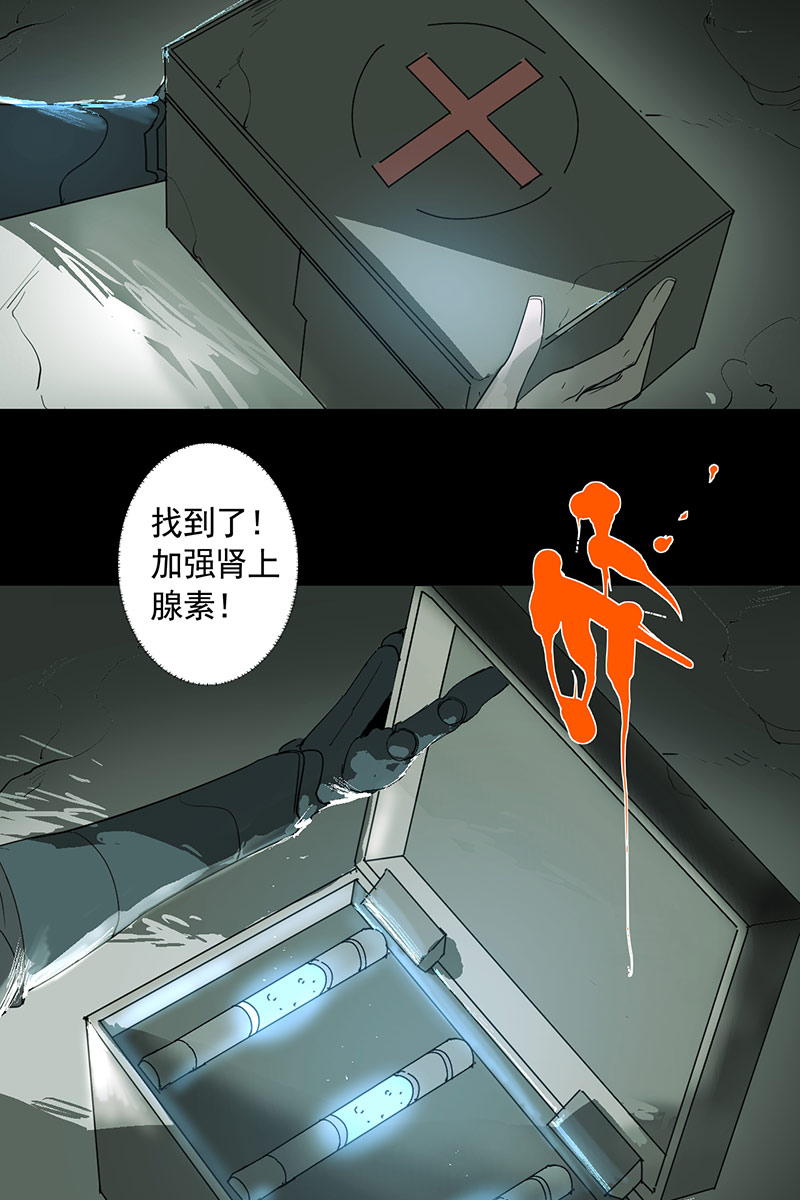 第2话2