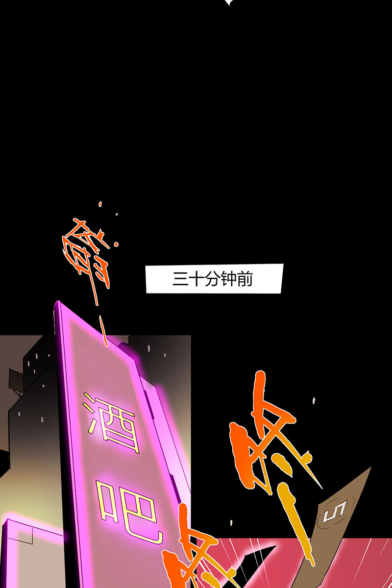 第28话9