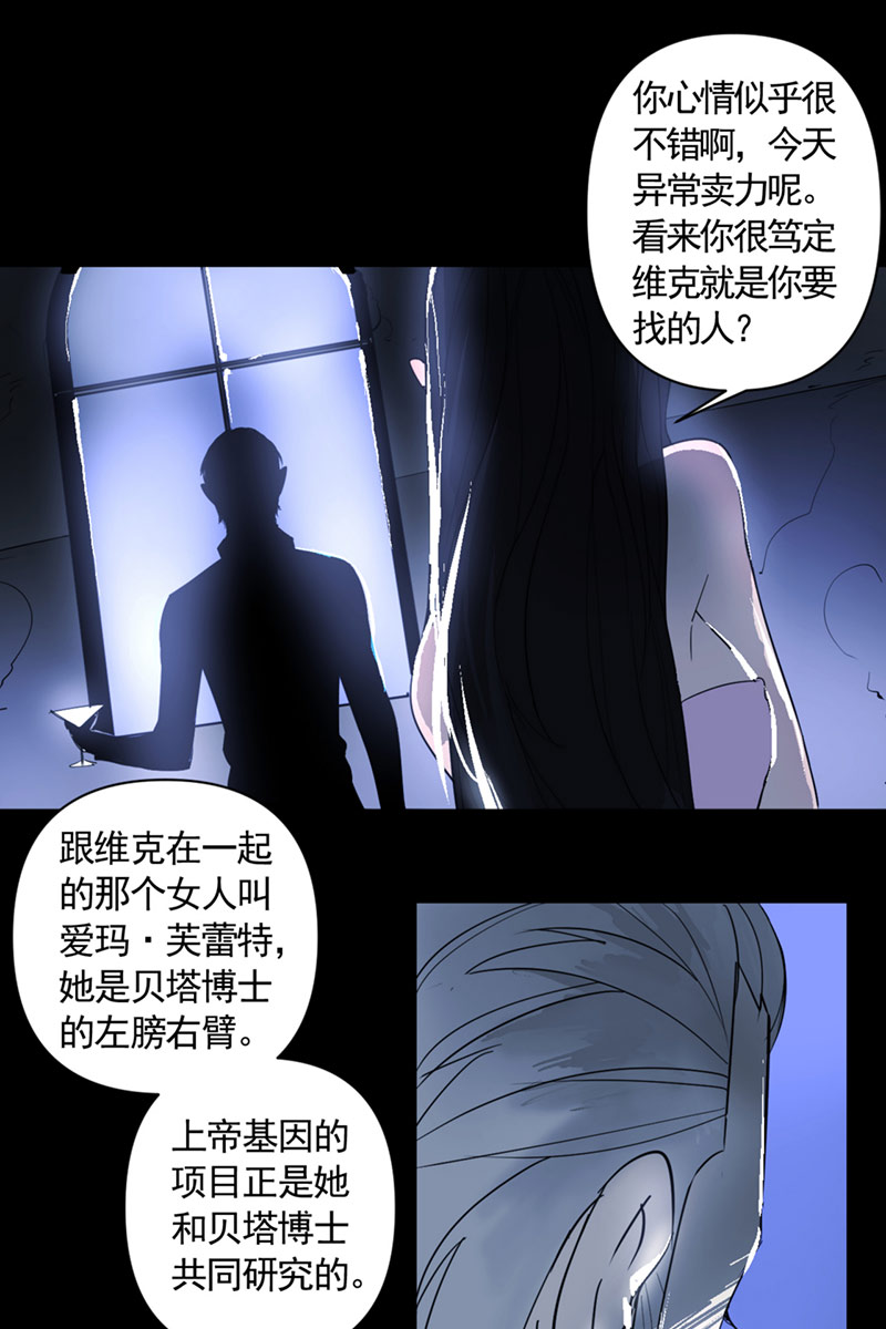 第5话6