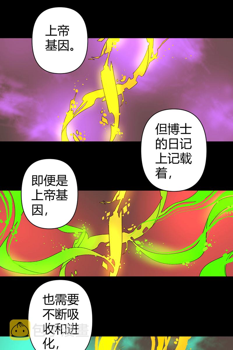 第53话23