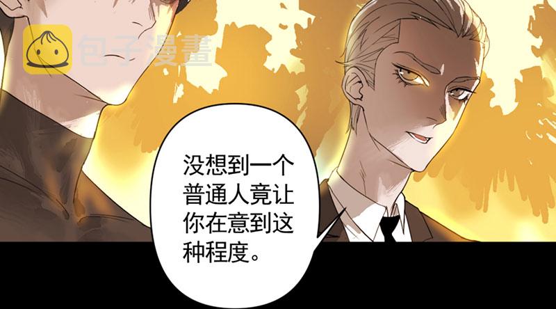 第3话27