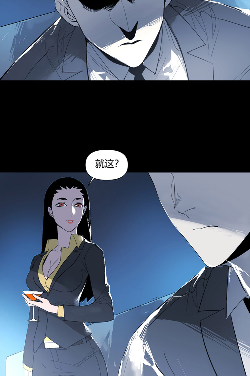 第9话14