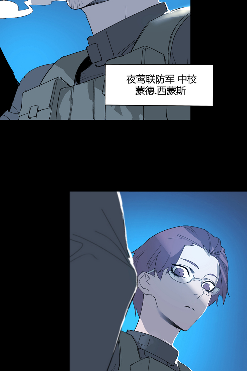 第25话4