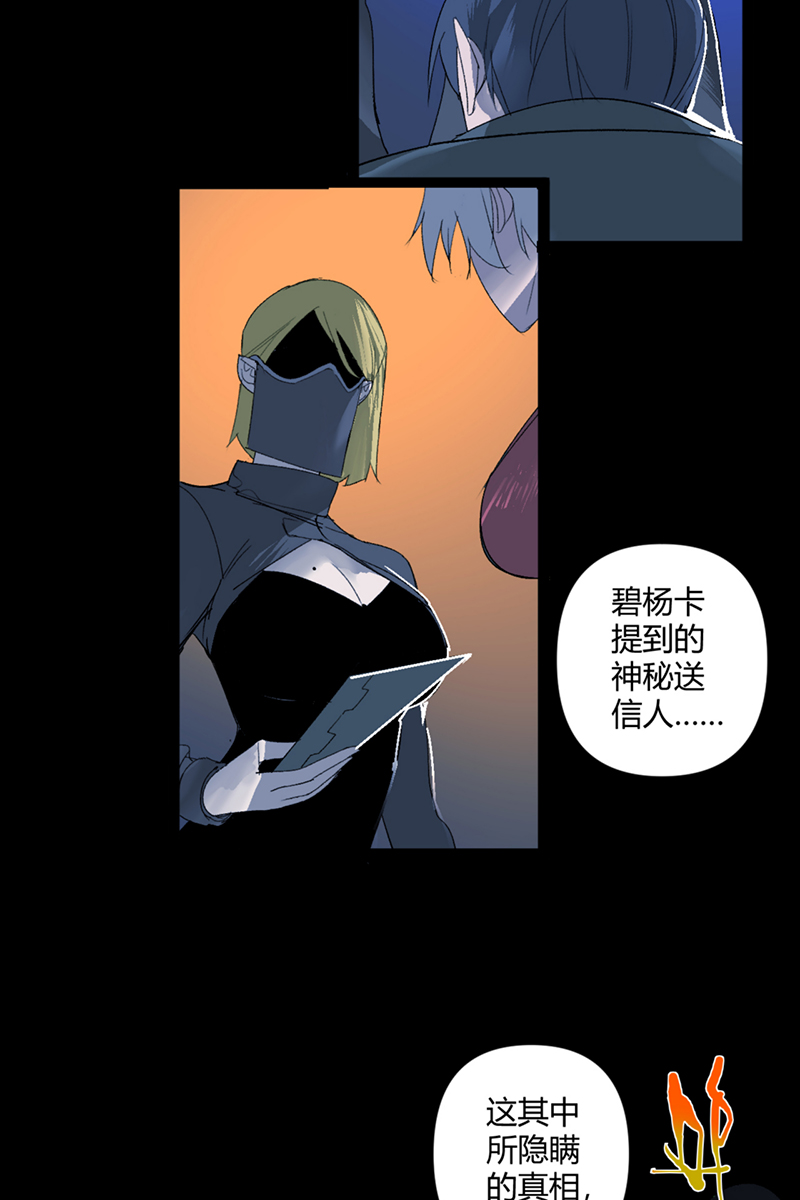 第37话14