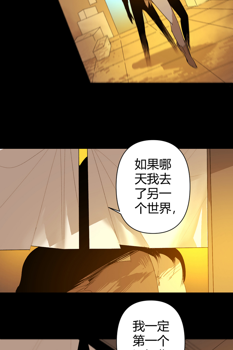 第52话5