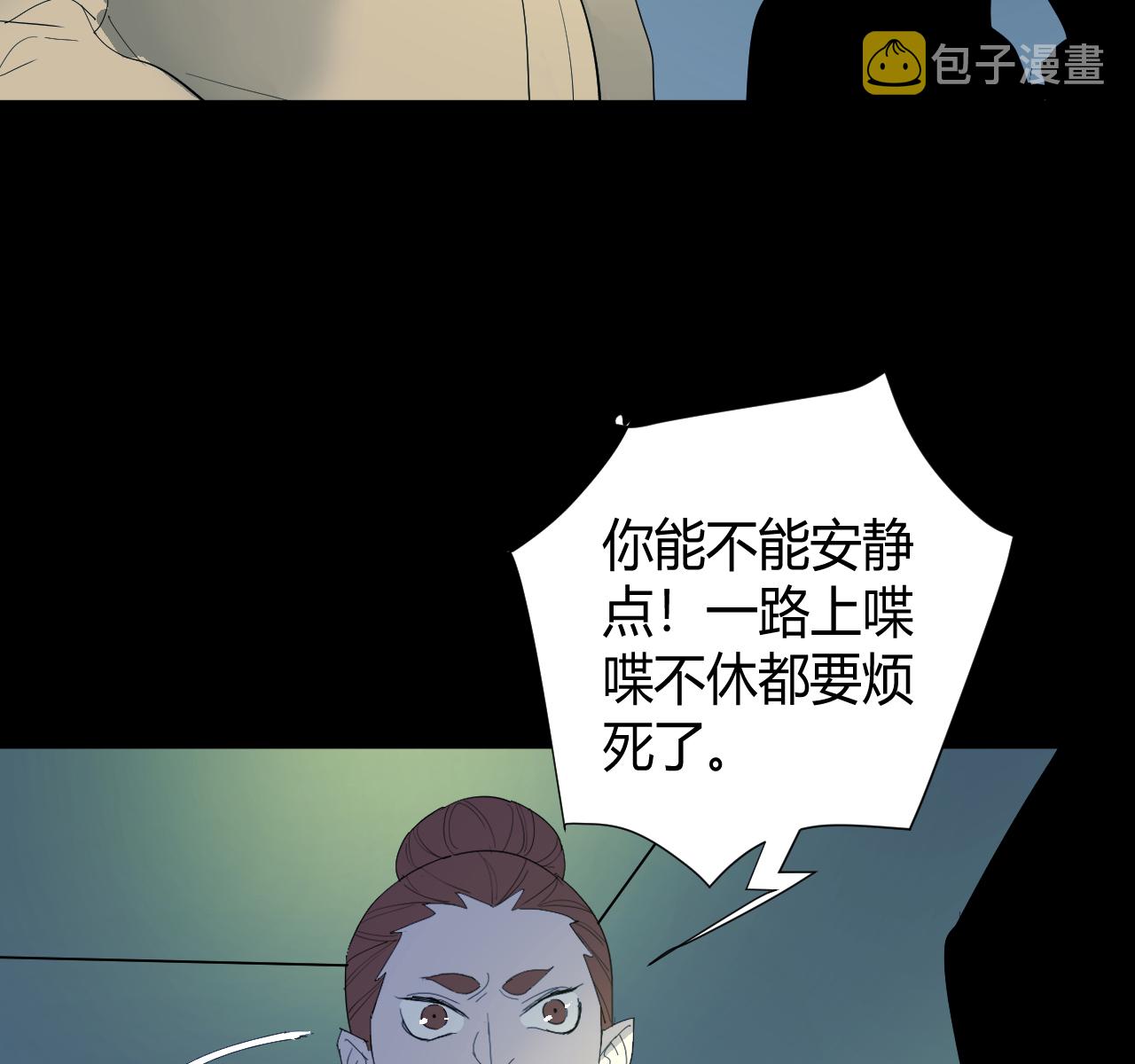 第13话43