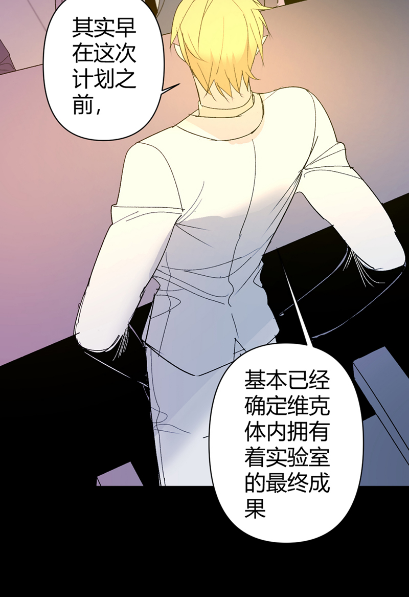 第53话22