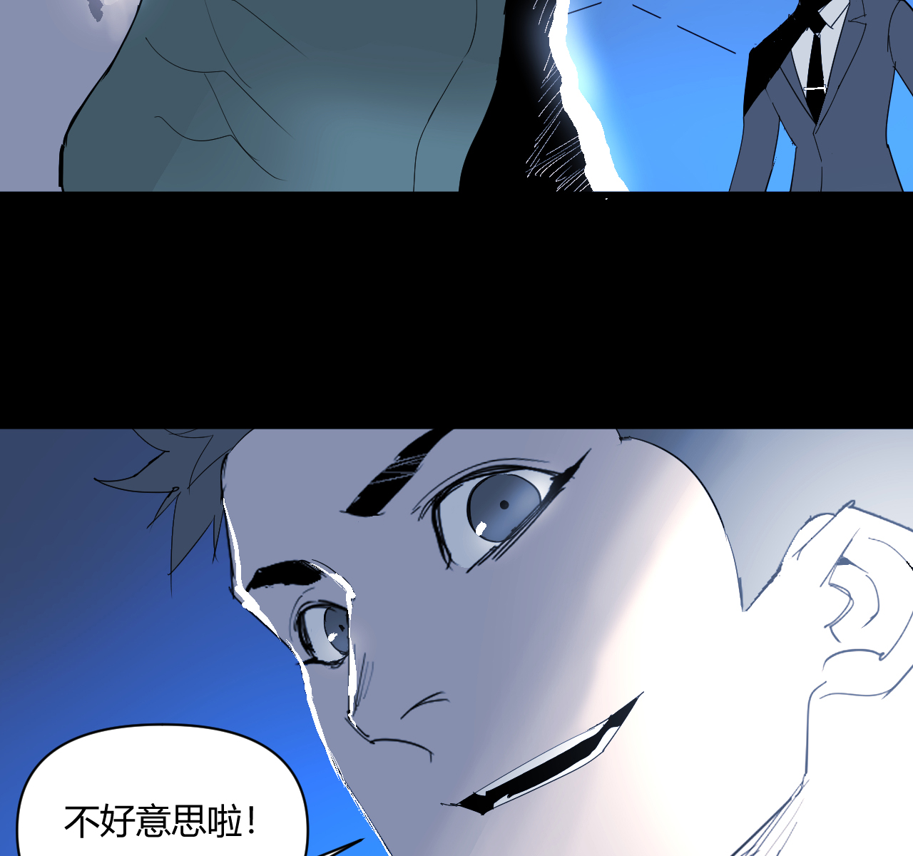 第12话5
