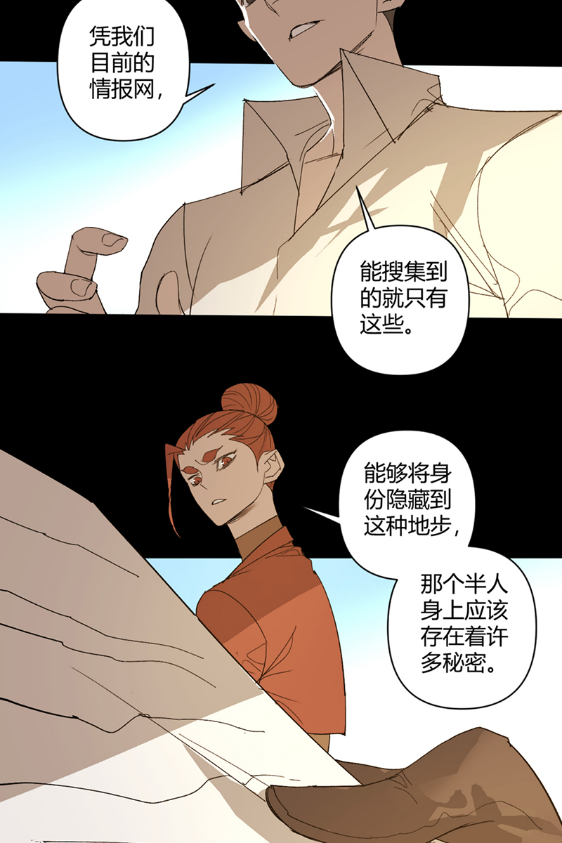 第43话18