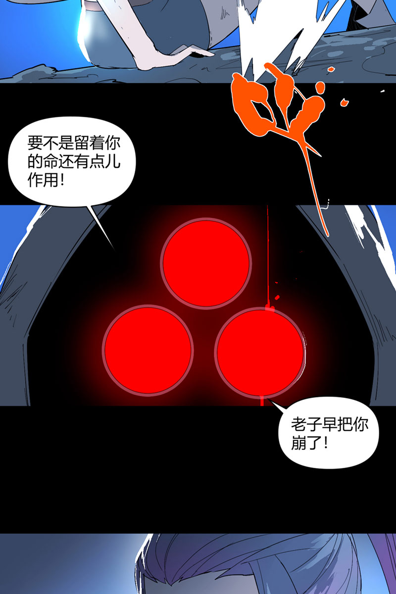 第10话14