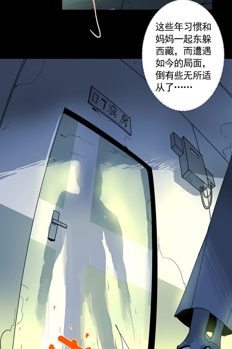 第5话26