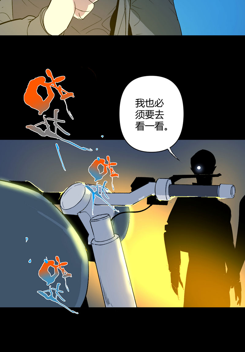 第28话36