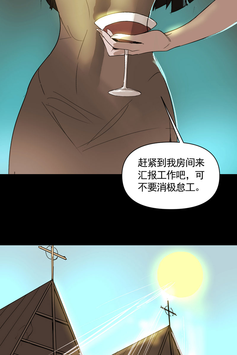 第3话36