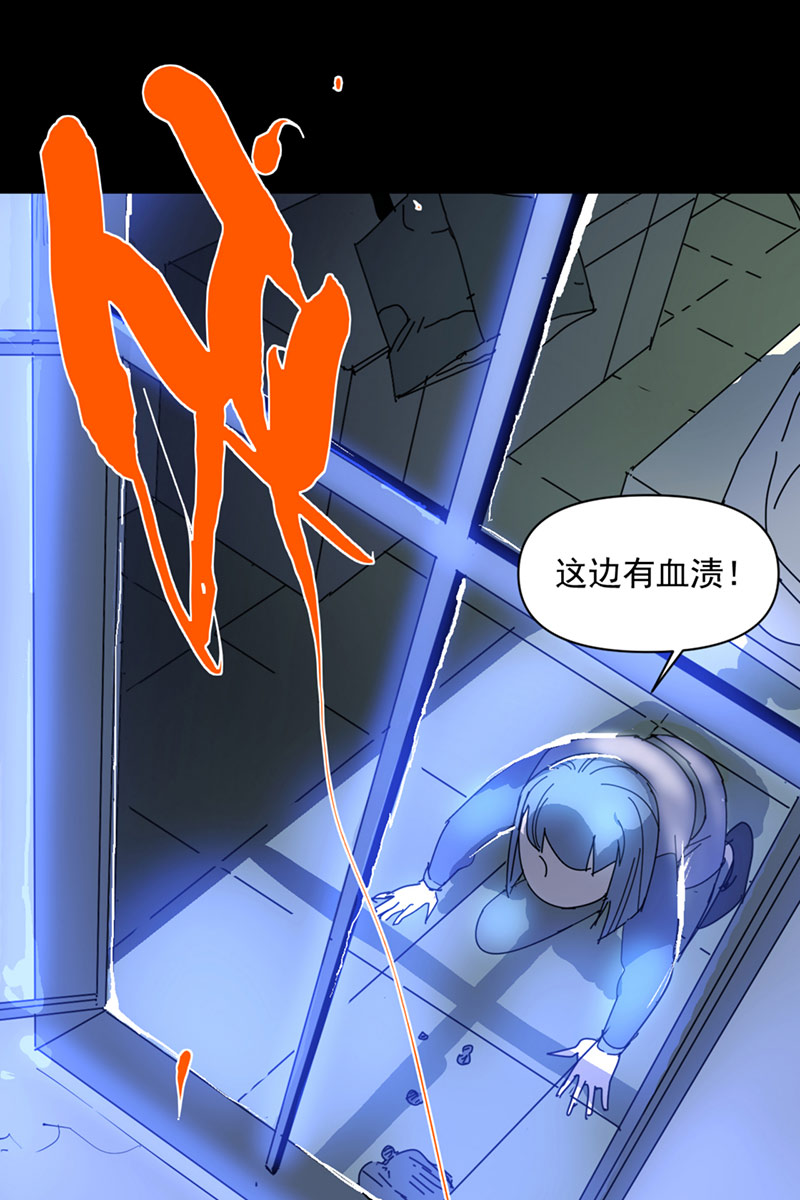 第6话16