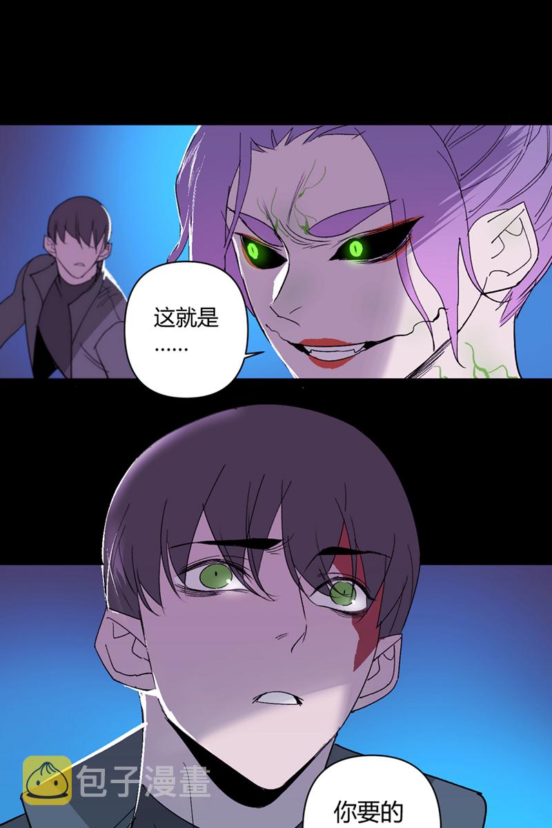 第39话24