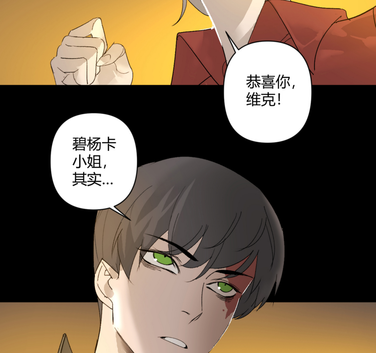 第27话37