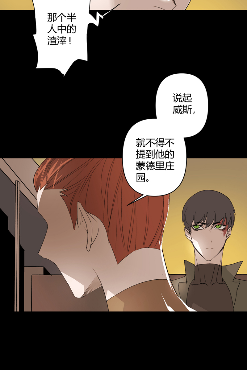 第26话15