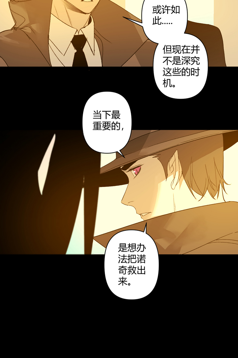 第48话11