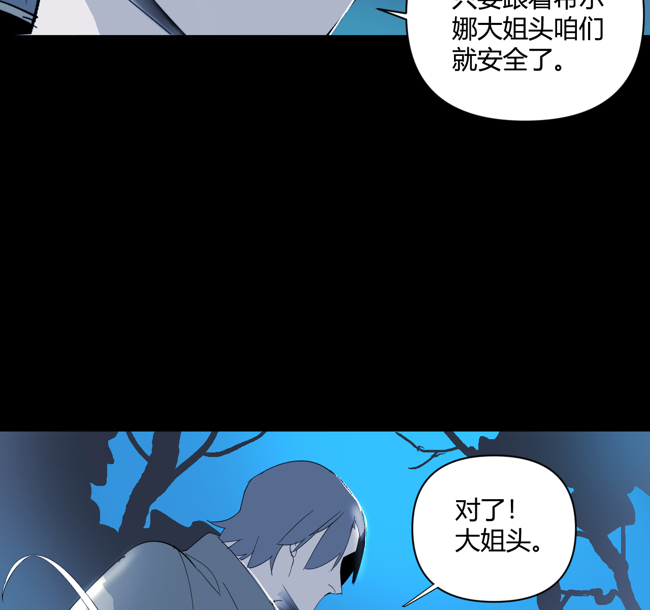 第14话64