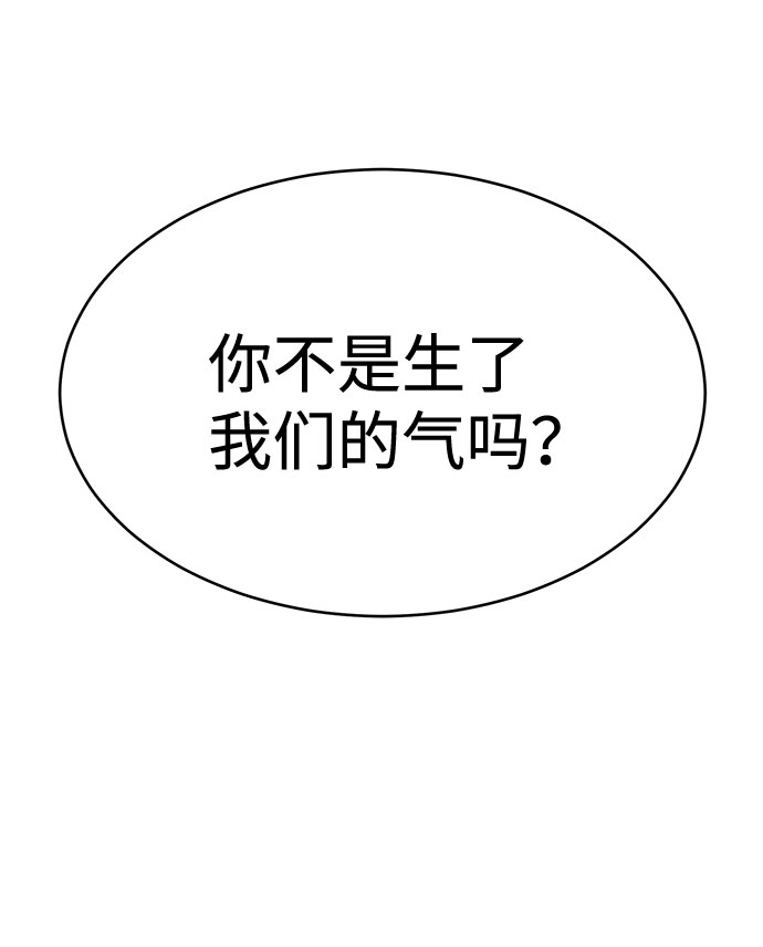 第39话50