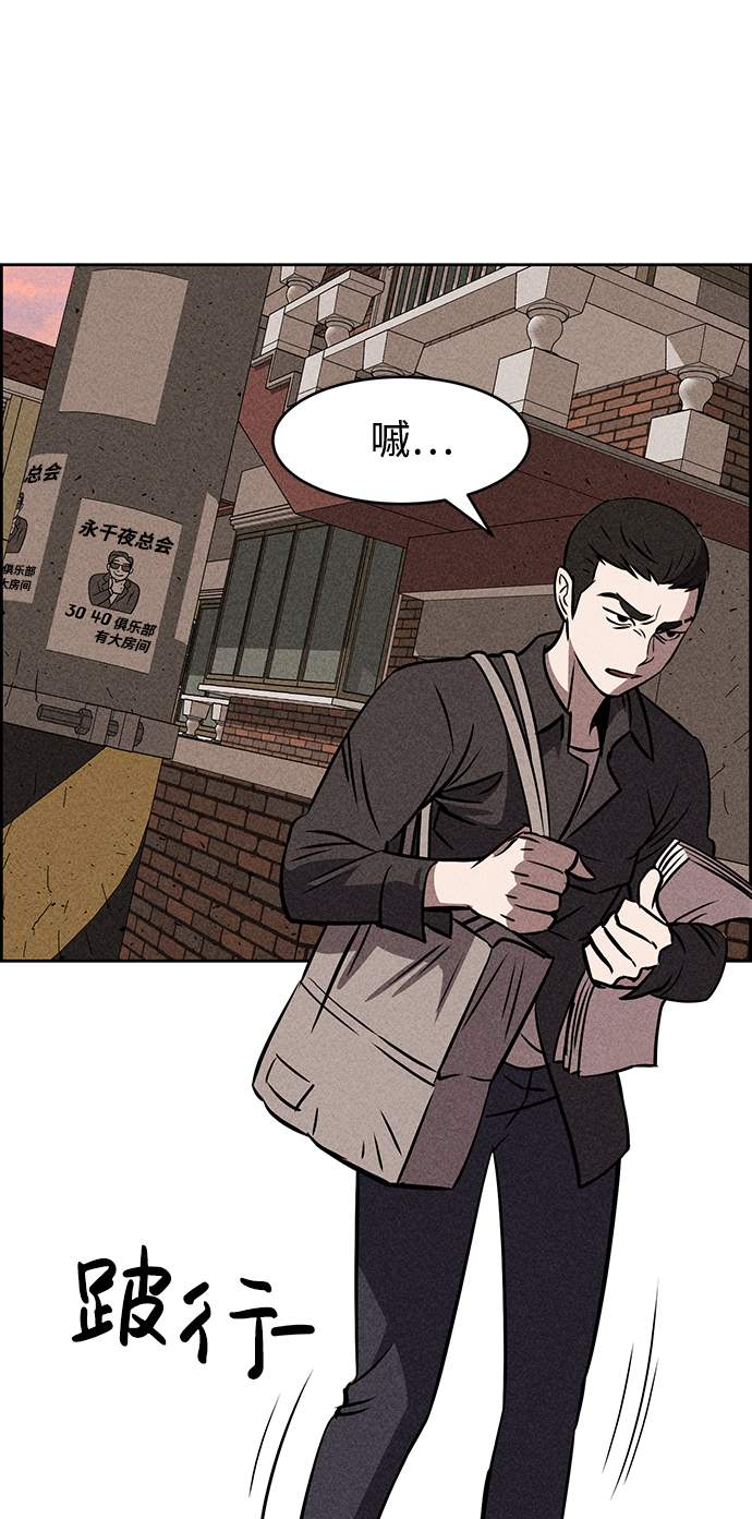 第8话90