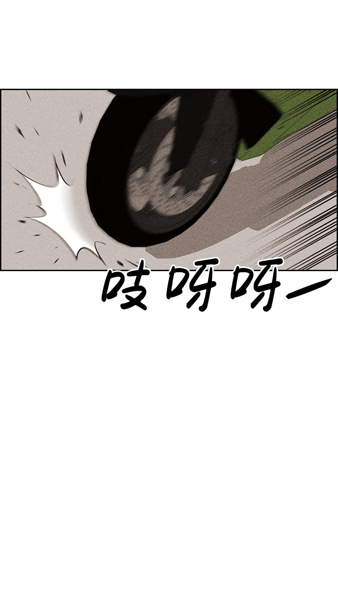 第53话38