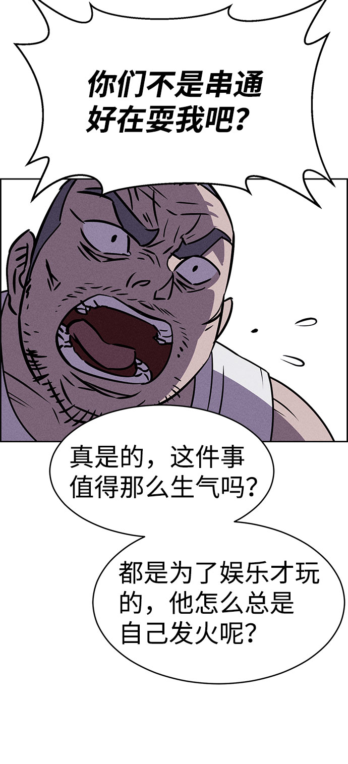 第66话59
