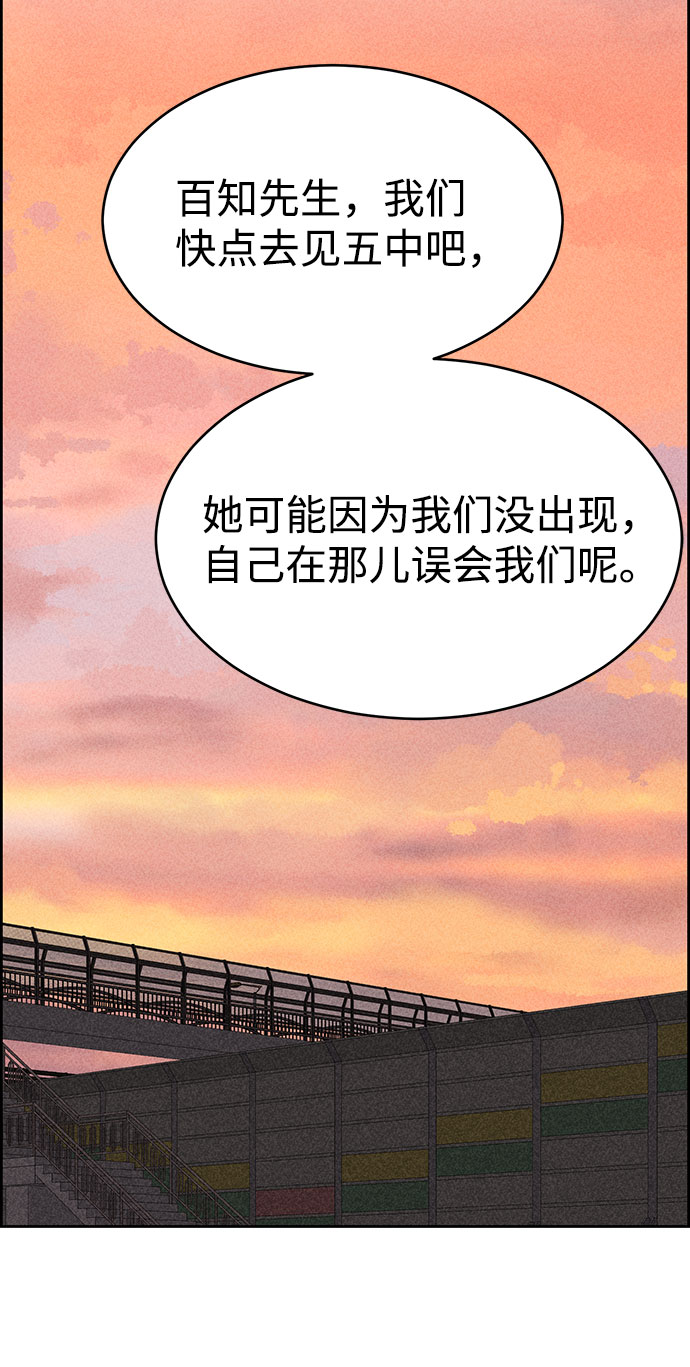 第41话45