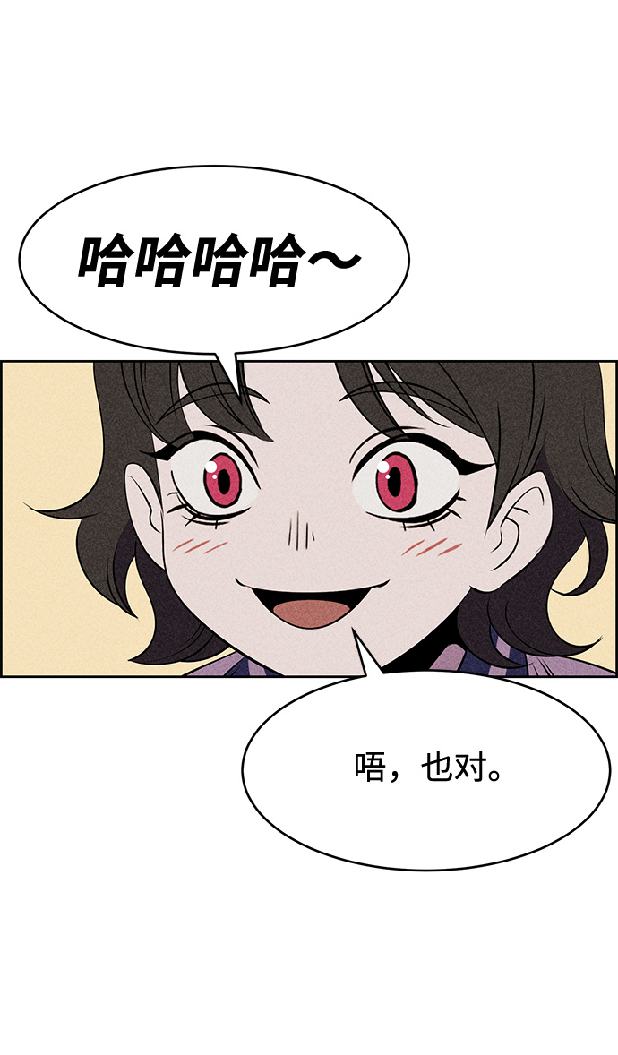 第7话79