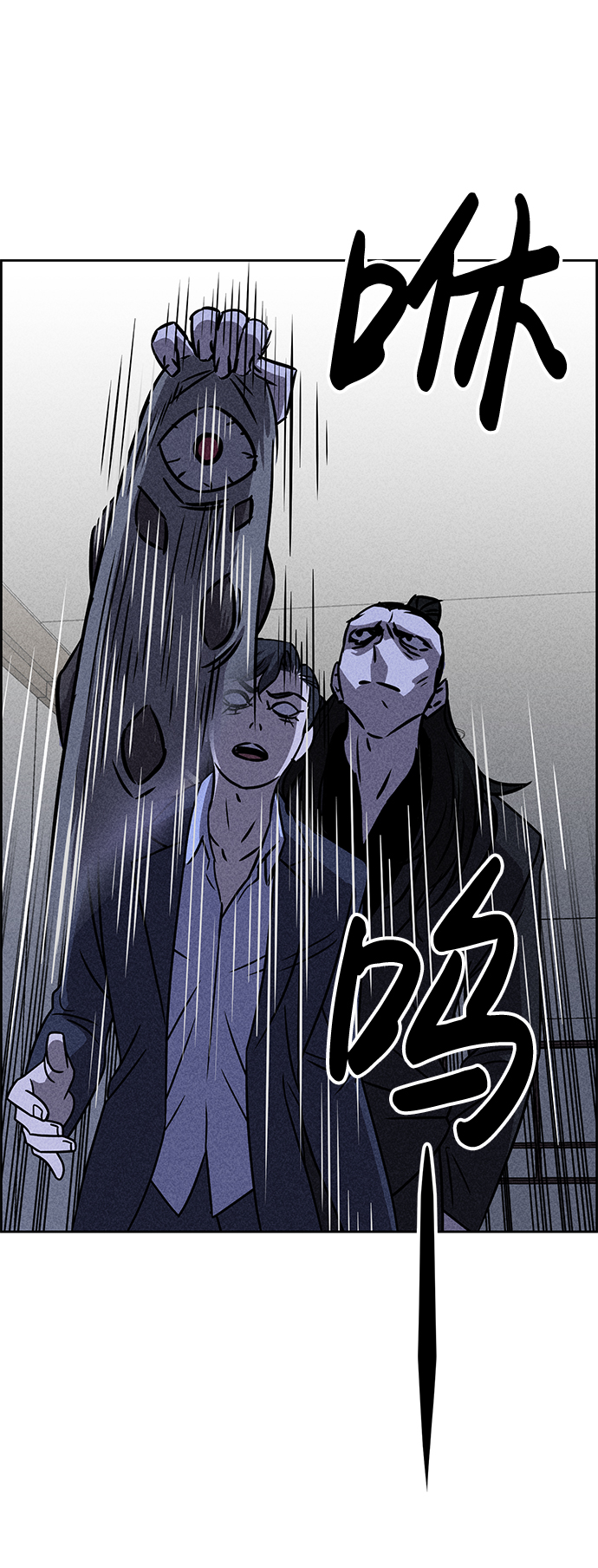 第31话7