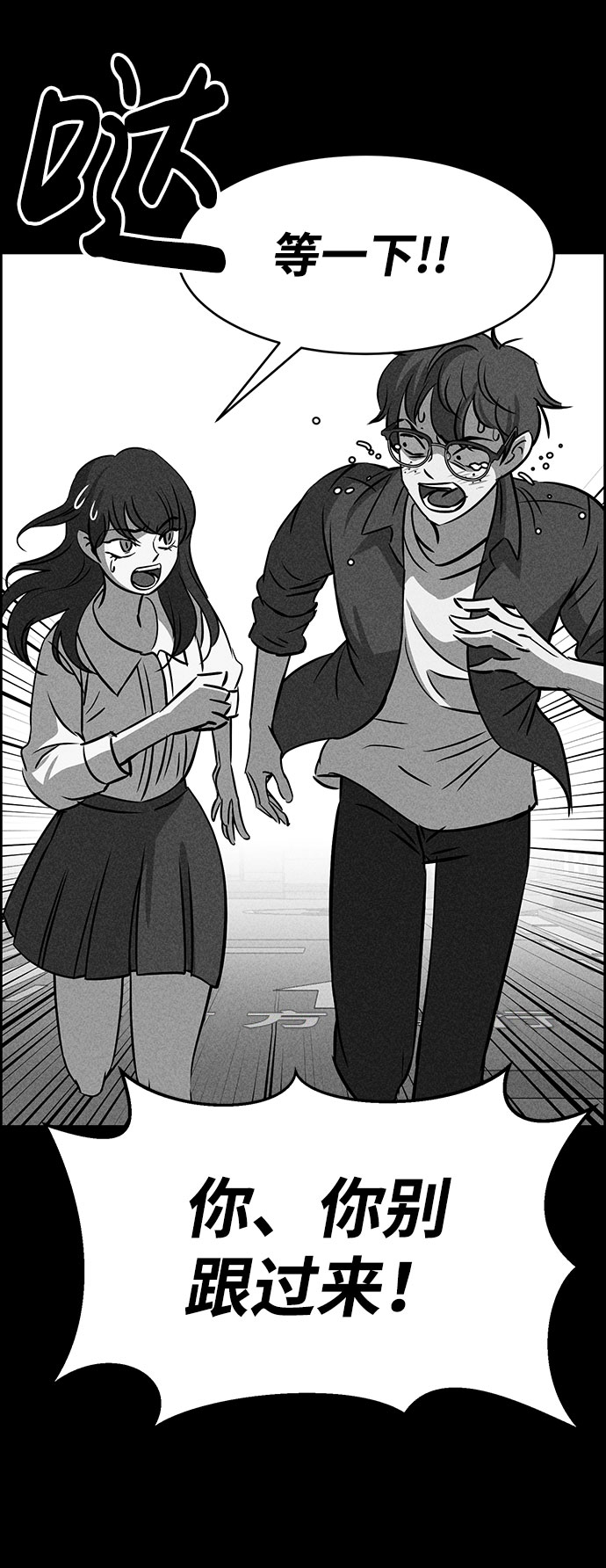 第47话28
