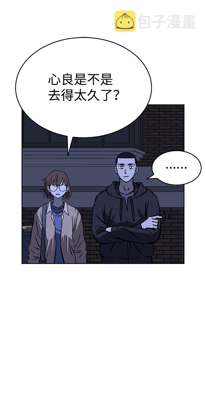 第29话23