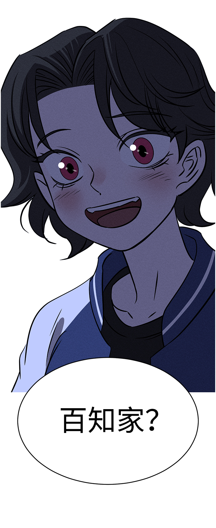 第64话6