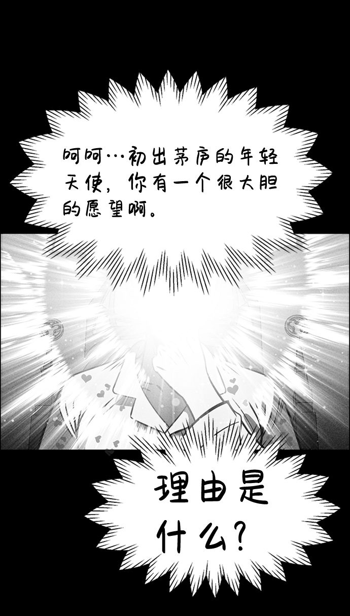 第9话23
