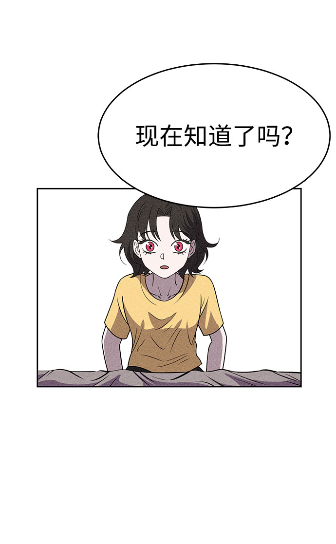 第52话13