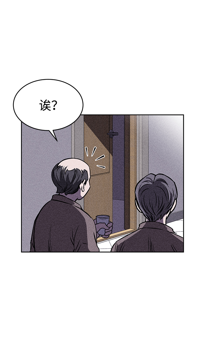 第24话76
