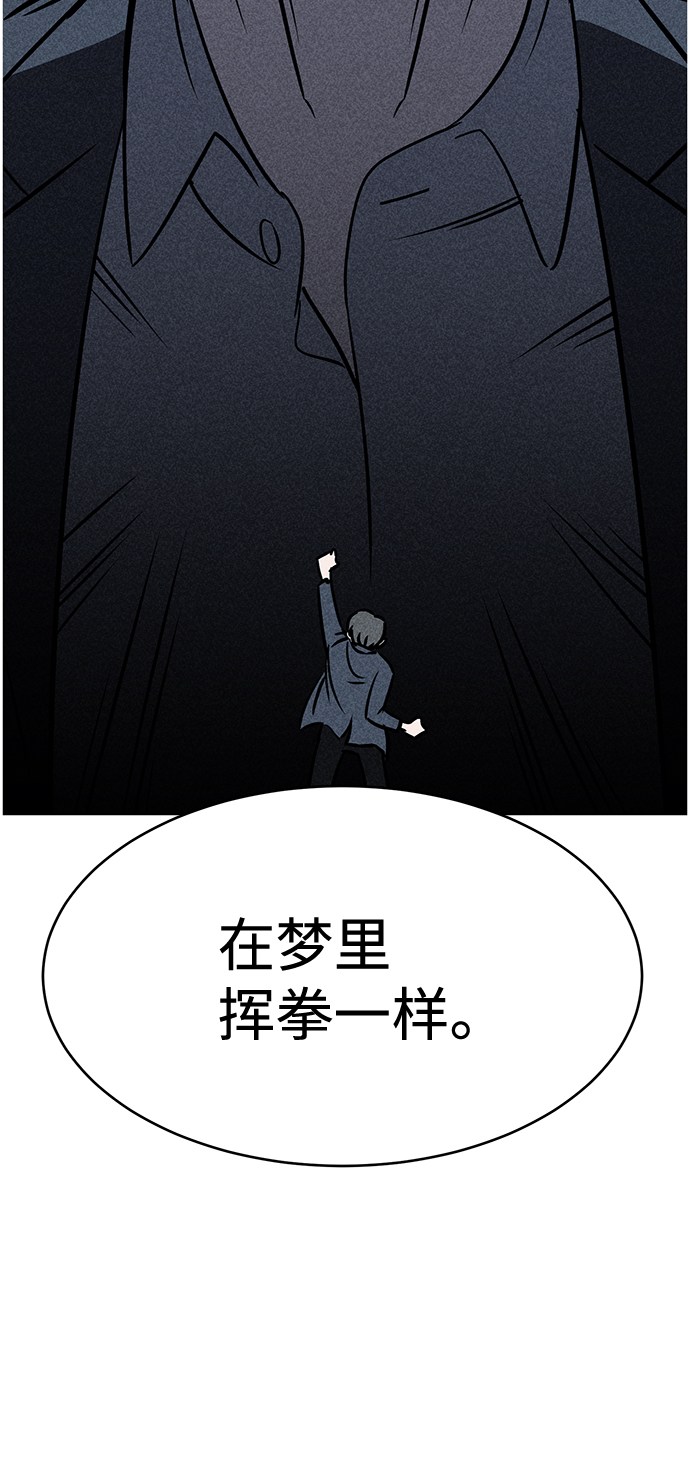 第11话30