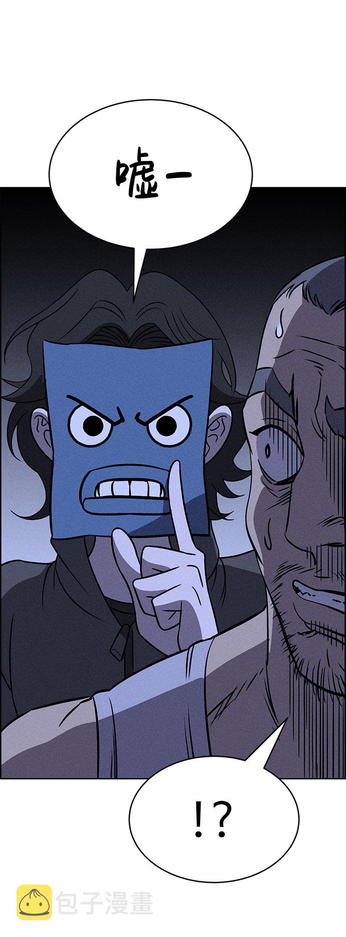 第67话23