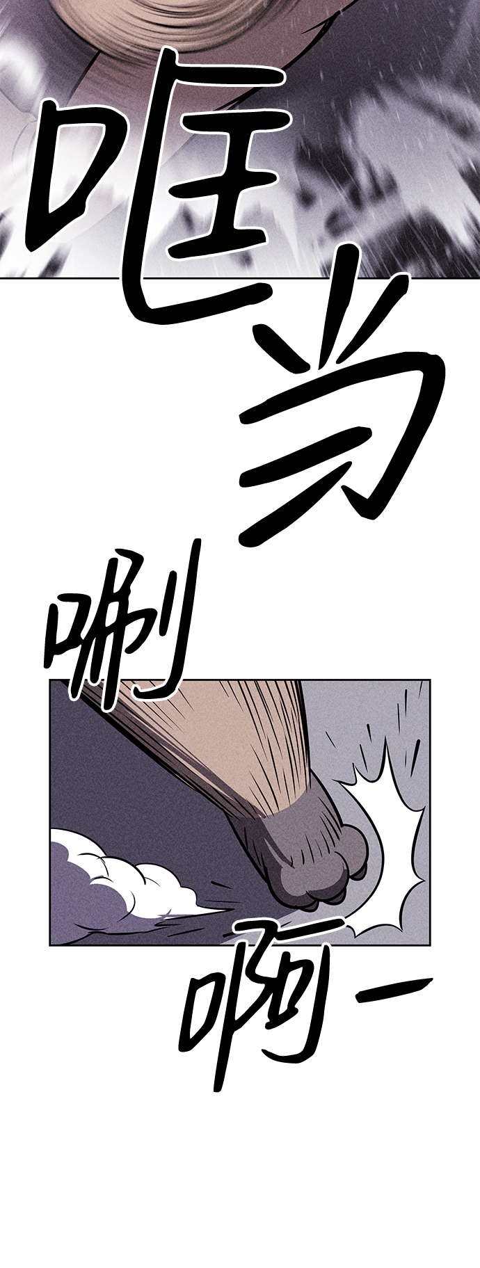 第11话81