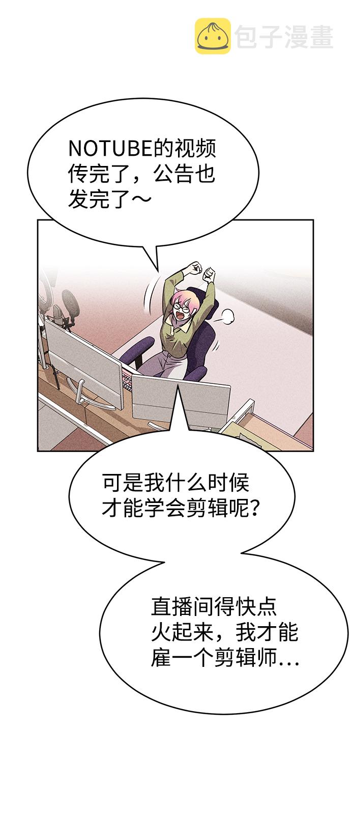 第19话76