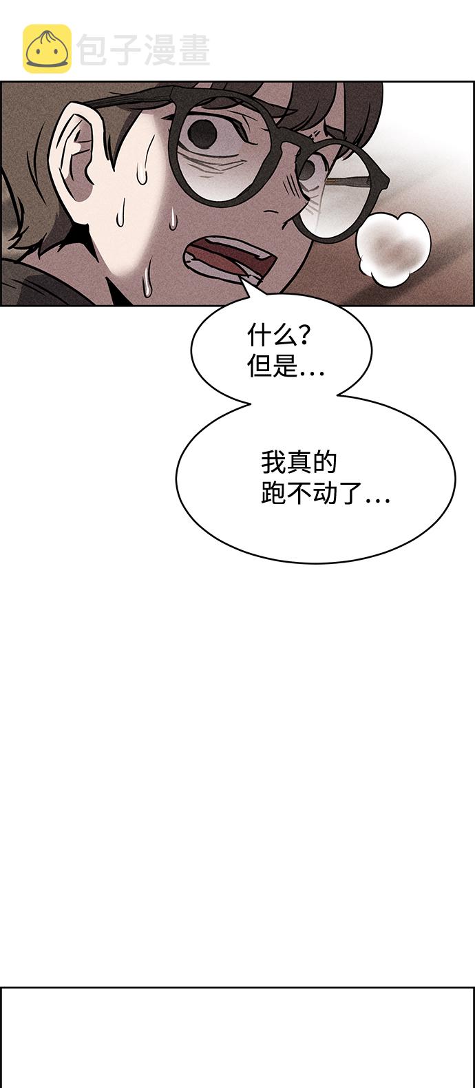 第11话54