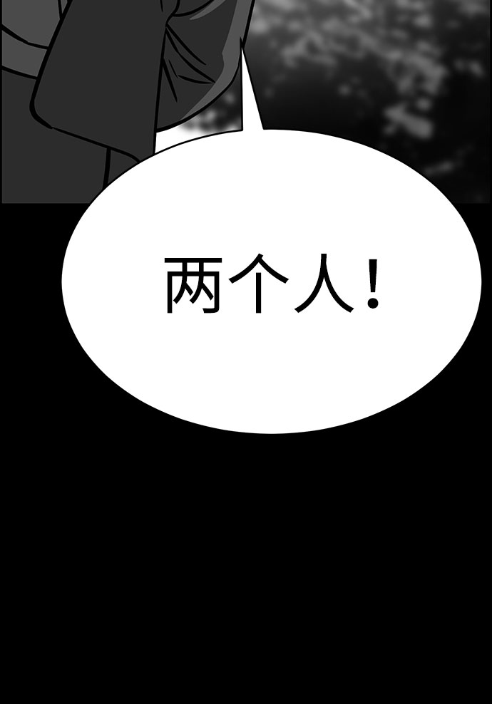 第49话37