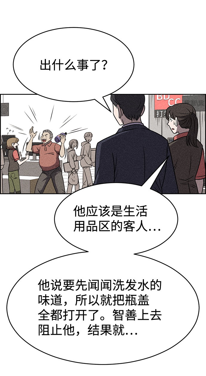 第24话50
