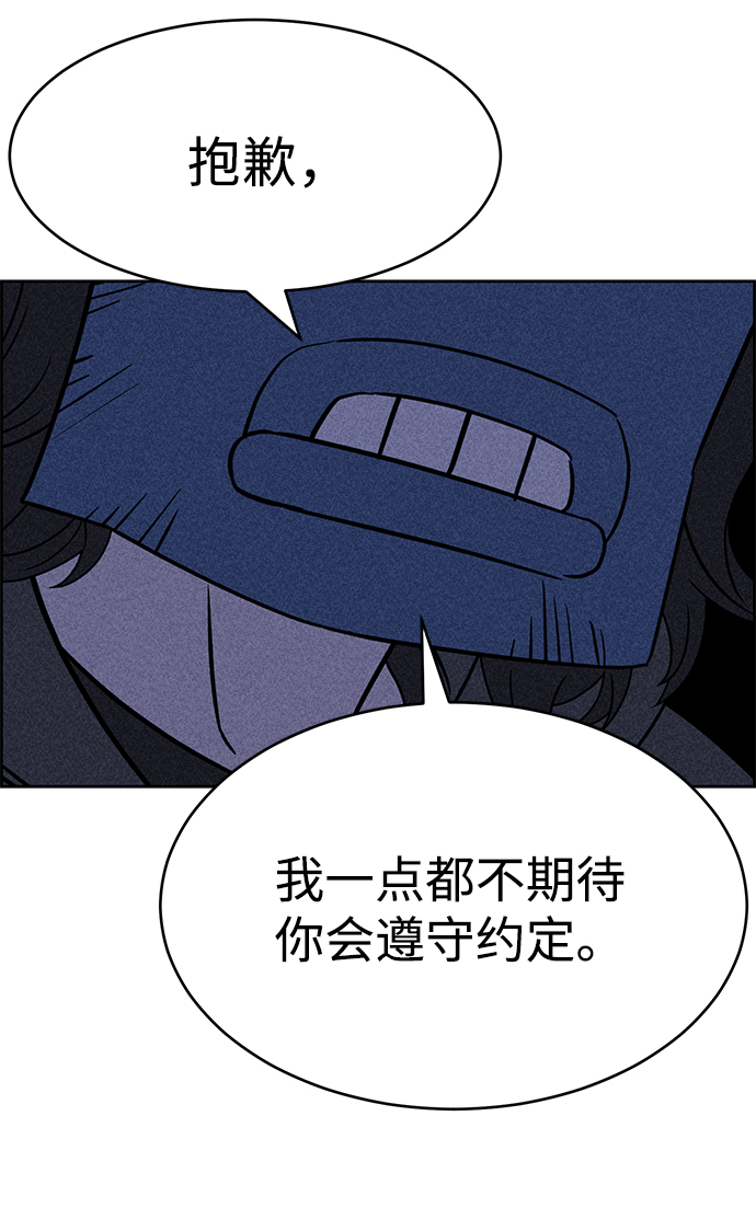 第68话15