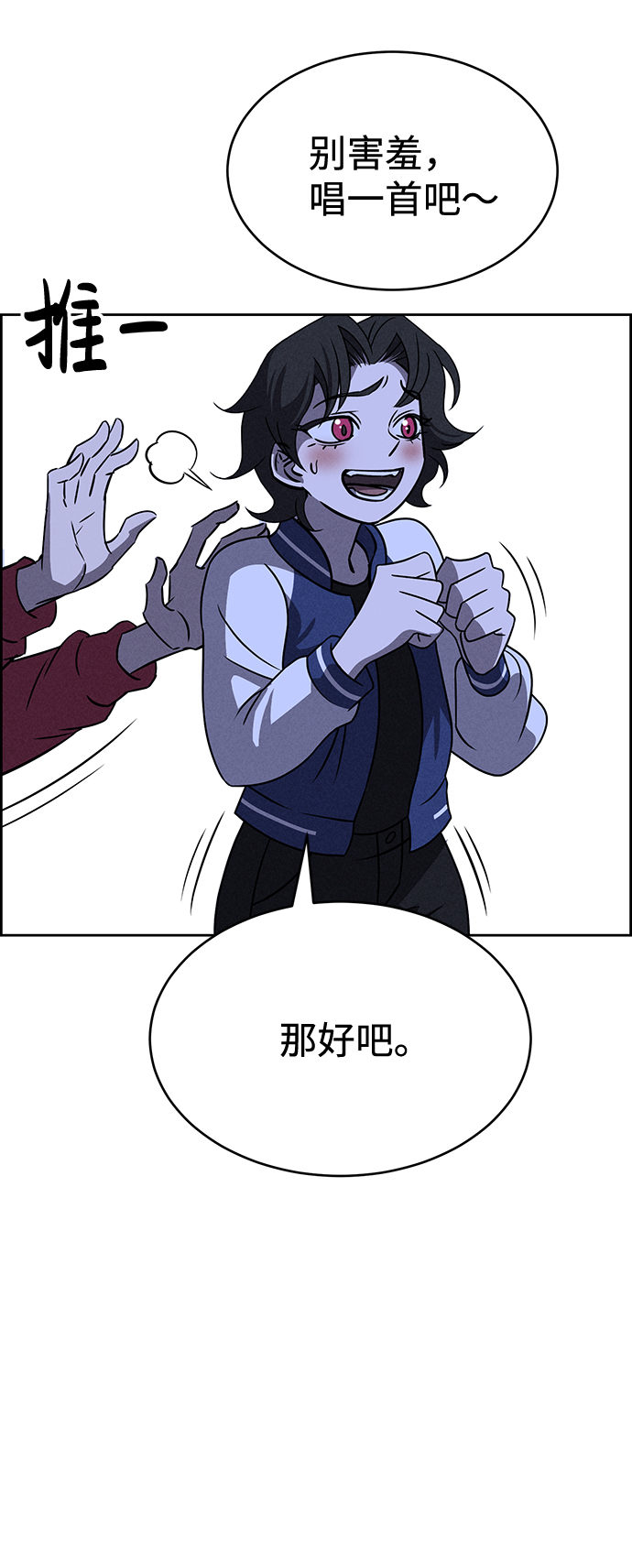 第64话33