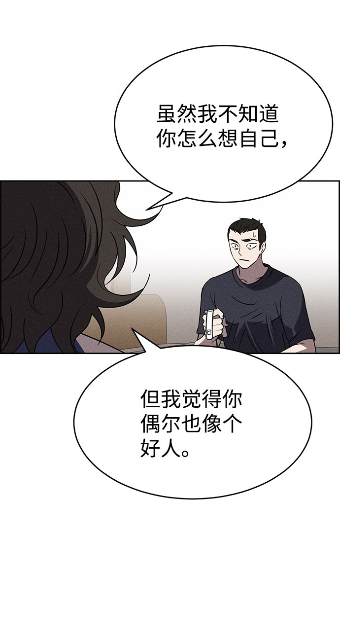 第62话76
