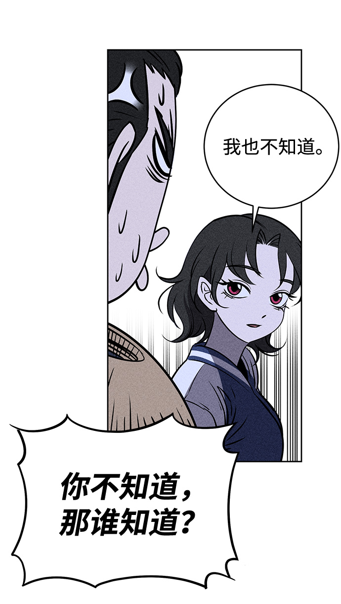 第4话60