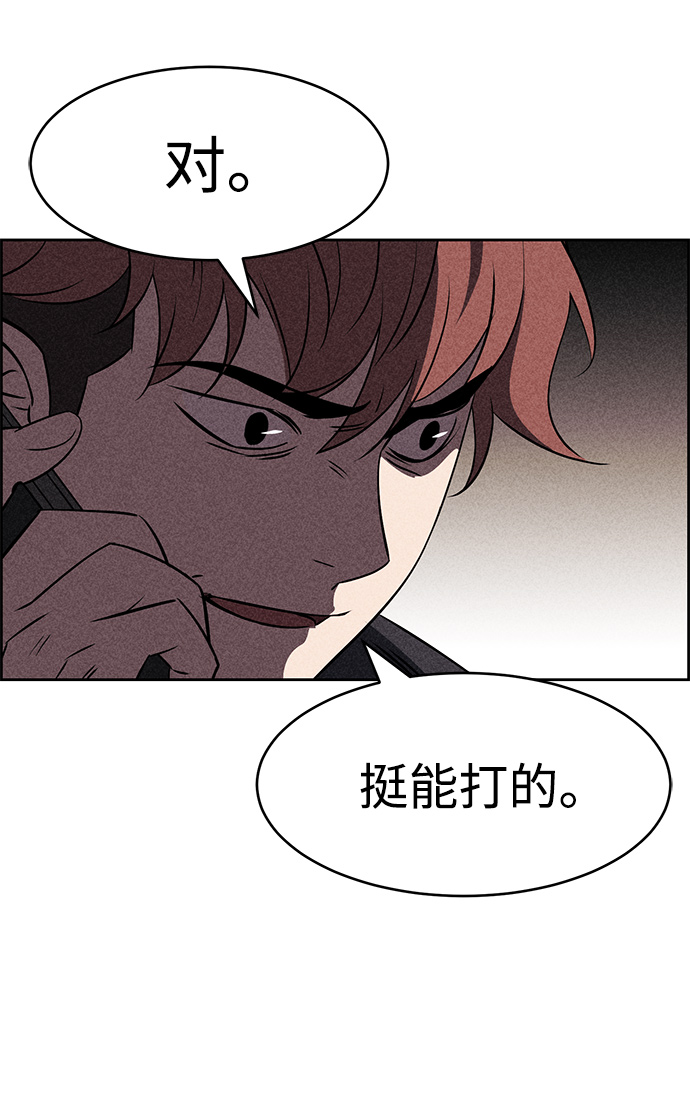 第6话100